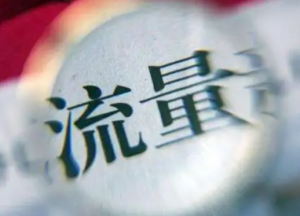 一篇读懂，做淘宝一定要补单吗？淘宝补单流程是什么？淘宝补单要一直补吗，